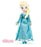 Elsa Plush Doll