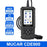 MUCAR CDL20 Automotive Code Reader