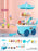 Simulation Cart Kitchen Toy Set